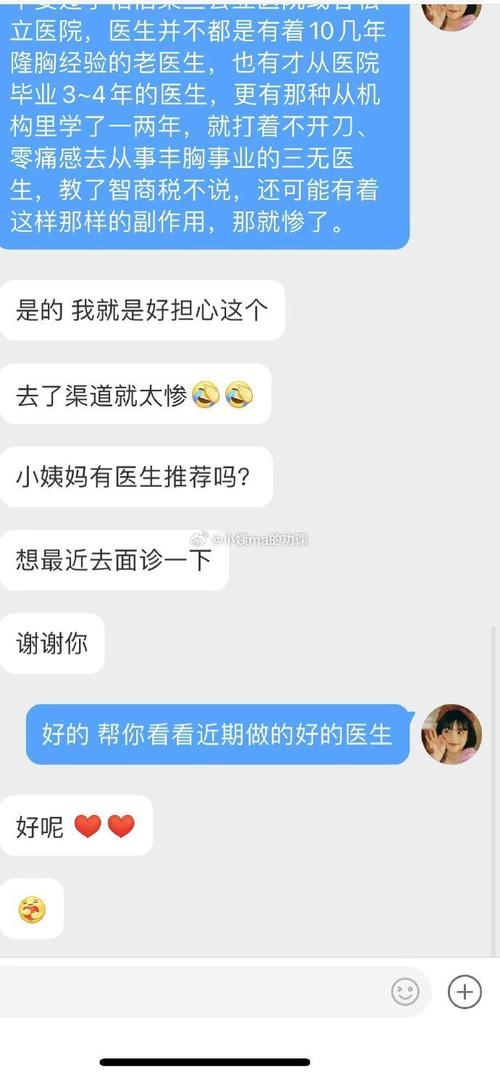 女网红抽脂事故背后医美乱象：470元就能做“低配版”填充(脂肪填充醫院)