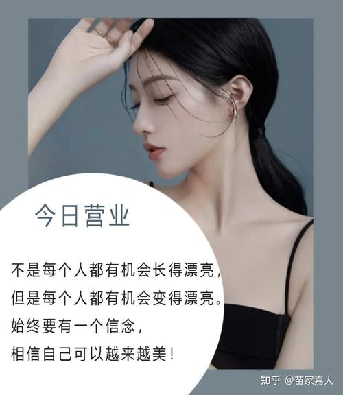 美业文案 | 第4期 | 适合每天发圈的美业素材_美业从业者关注收藏(業者文案素材)