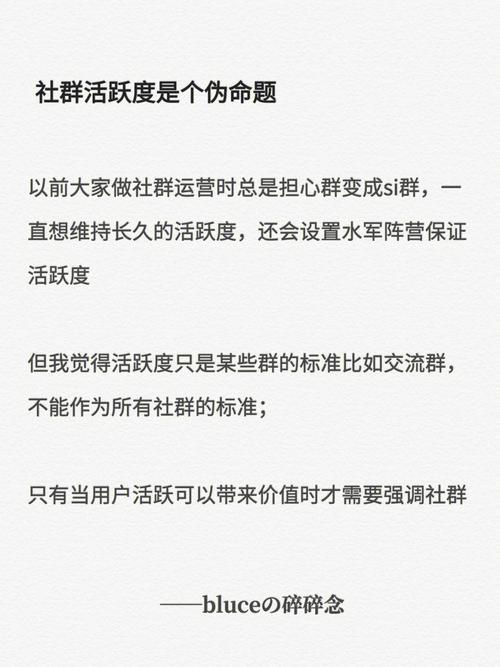 王锦城：美容行业社群营销文案(社群定期邀請)