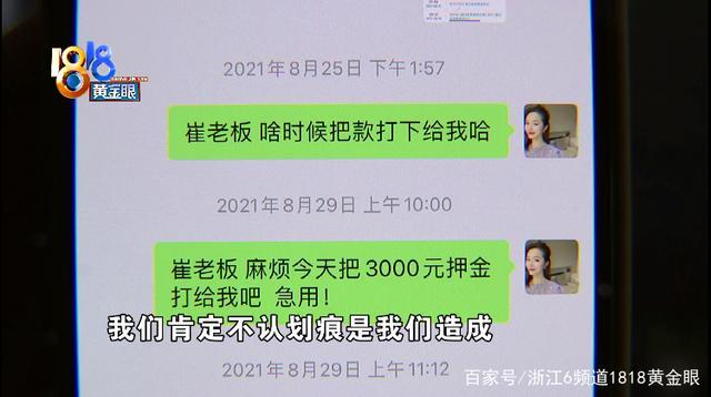 合作推销美容床_送回不退保证金？(保證金美容推銷)