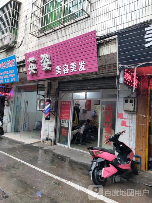 楼里开家美容店_不少业主有意见_咋回事？(業主美容店樓裡)