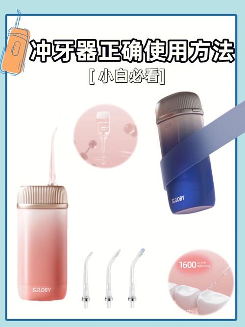 远离口气_呵护牙齿健康_斐驰fetrex冲牙器FTV380使用体验(牙齒口氣呵護)