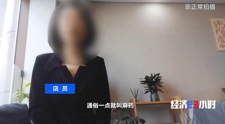 医美需谨慎！“三无”麻药充斥美容市场_毒性反应可致抽筋昏迷(麻藥毒性抽筋)