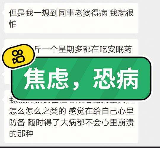 恐老焦虑：如何找回“鲜”机？(如新護膚心態)