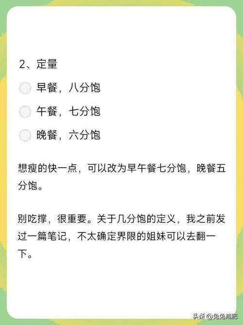 女人再忙也要吃早餐_“3分钟”学会_美容养颜_唤醒一天好气色(氣色要吃養顏)