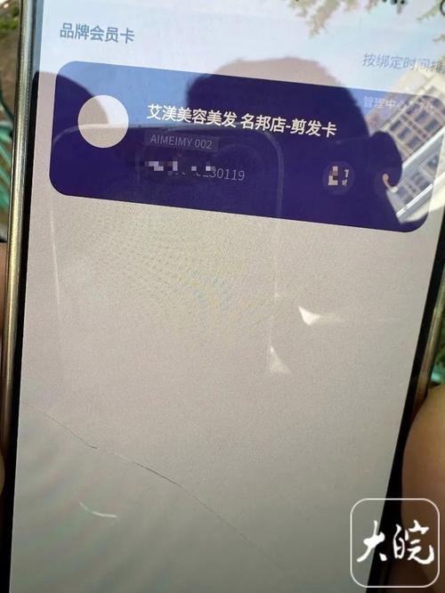 \"我都要离婚了！\"理发店突然关门 办卡充值上万元的会员懵了……(萬元會員理發店)