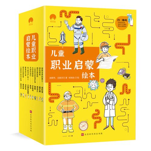 《都市的美容师》(美容師都市環衛)