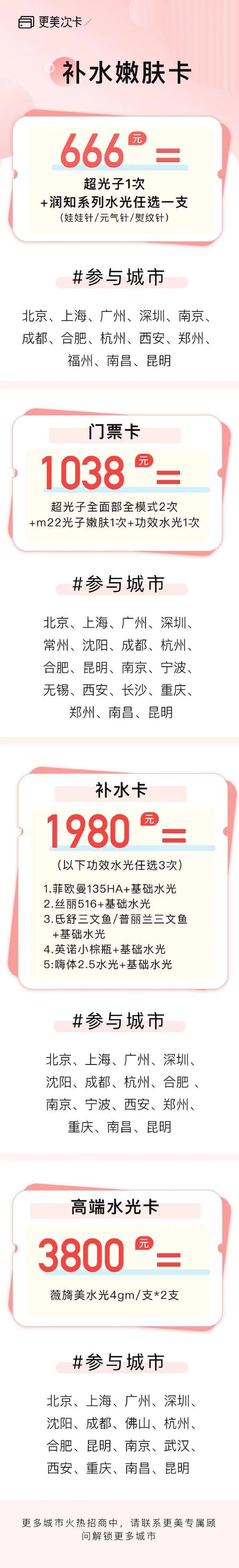 不需要动手术_这些便宜的医美小项目也能让你变好看(脫毛水光不需要)