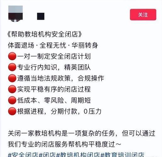 美容店老板：疫情结束后会反弹_我的店正努力活到那个时候(疫情企業出臺)