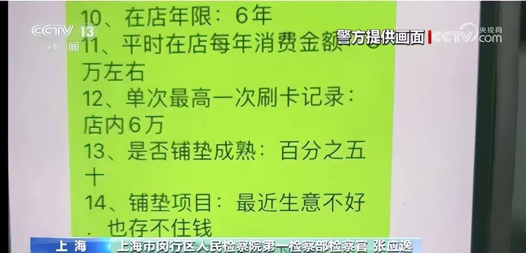 女子为改命豪掷近500万！37家美容美发店有人为“算命大师”当托_提供客户精准信息(大師女士算命)