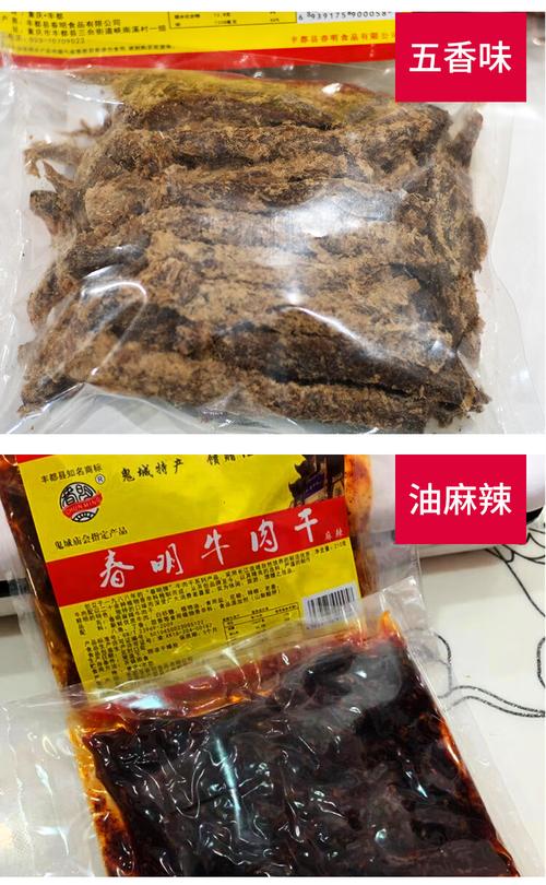 “春明”牛肉干等食品不合格(不合格食品牛肉幹)