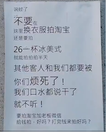 探店博主_人人喊打(人人喊打商傢自己的)