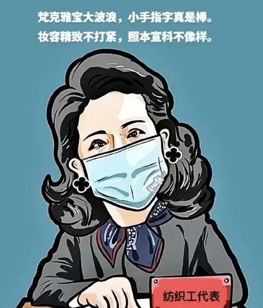 广州的张屹领导感觉学识渊博_“耳钉姐”像美容美发业老板娘(學識淵博老板娘感覺)