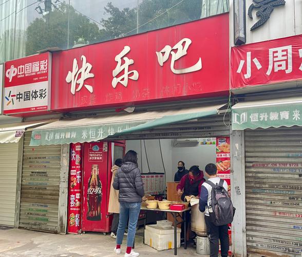 我敢说在安阳仅此一家_26年品牌美业老店暂时放下生活...(敢說飯團老店)