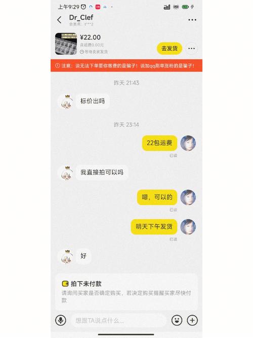 闲鱼惊现美容院产品_如何一招制胜投诉下架？(美容院產品投訴)