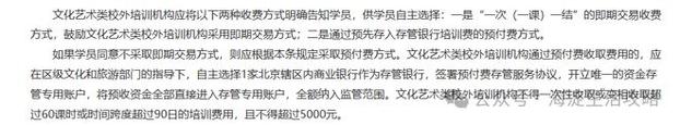 @广大家长们！虎门这些教育培训机构官宣合格_你孩子的在列吗？(培訓機構傢長們孩子)