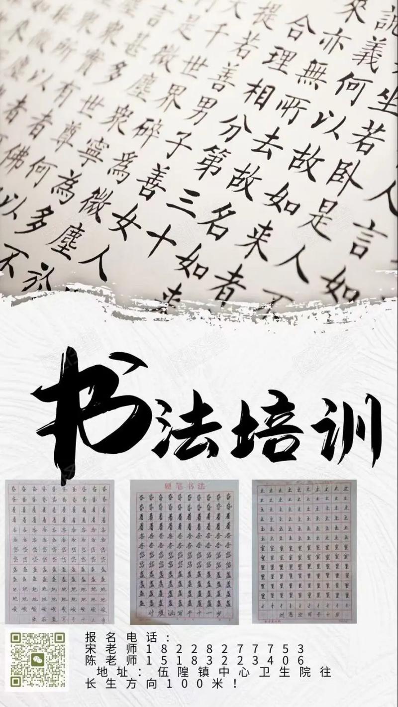 竟然还有这好事！美术课、舞蹈课、书法课“免费”学一个月(書法課美術課一個月)