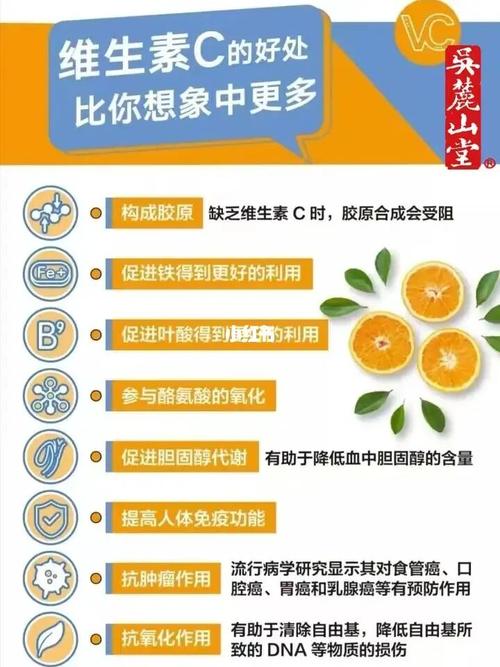 补充维生素C能美容吗？专家：没必要额外补充维C(維生素補充明教)