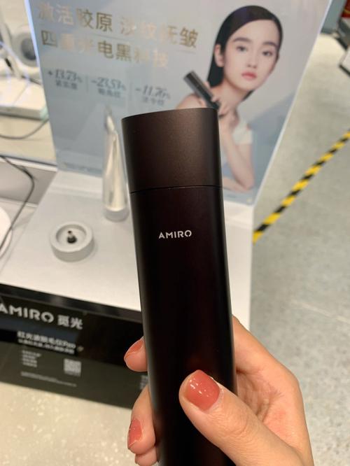 消息称美容仪品牌AMIRO觅光破产倒闭 官方回应：各业务都在有序推进中(動力倒閉美容)