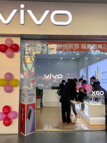 vivo体验店焕新而升 首家智慧旗舰店开业(消費者旗艦店智慧)