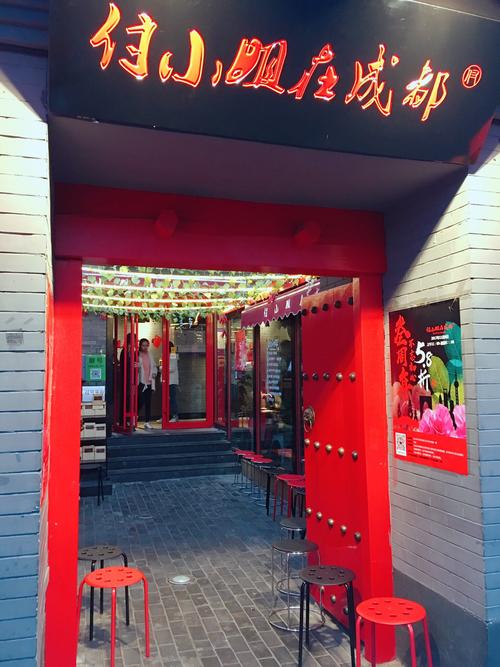 帝都5家老店新开_不变的还是记忆中的味道 | 探店(帝都新開老店)