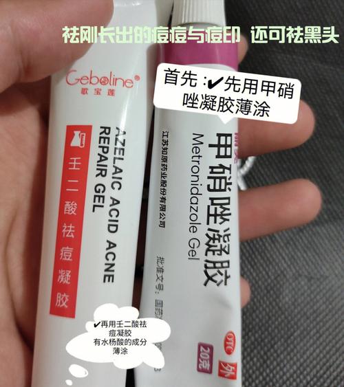 如何正确使用甲硝唑凝胶去黑头？医生亲身试用方法请收下(甲硝唑凝膠黑頭)