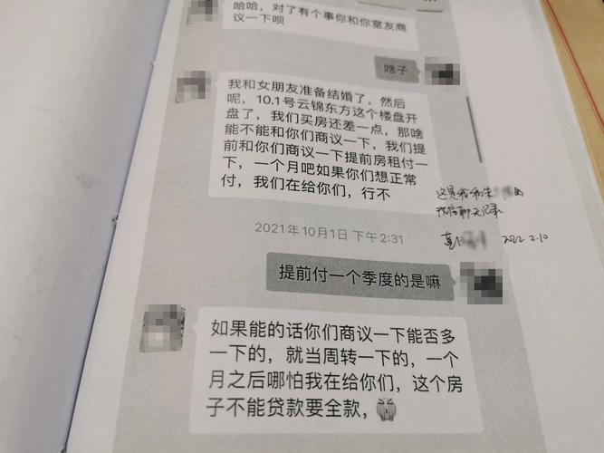 利用近120名大学生个人信息骗贷 大连一美容公司多人获刑(名流楊某借款)