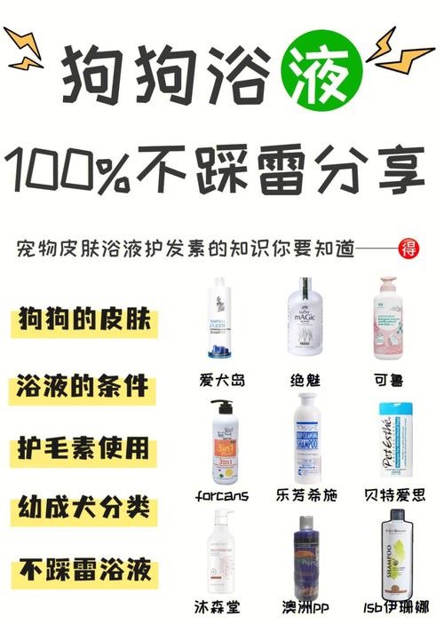 值钱的是宠物美容师的专业_手法_并不是浴液_不要被任何...(浴液的是美容師)