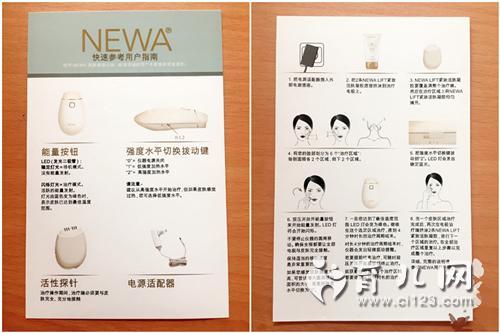 NEWA以色列射频美容仪入门款使用介绍(射頻美容凝膠)