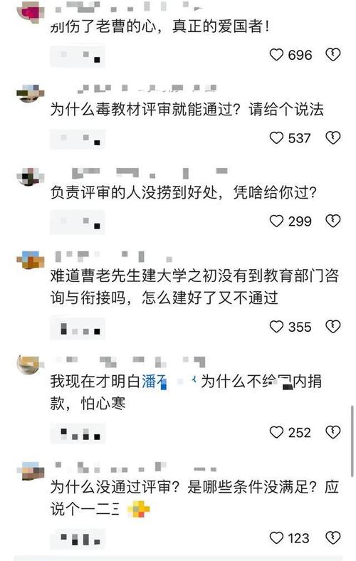 碧生源减肥茶的失落与滑坡：业绩连年欠佳_战略调整路在何方？(億元生源萬元)