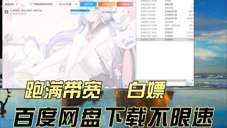 关于 Pandownload 和百度网盘_你想知道的都在这里了(用戶百度網下載)