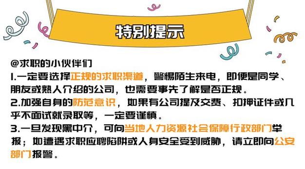 岗位多多！青白江及周边这些企业正在火热招聘！(工作編輯器崗位)