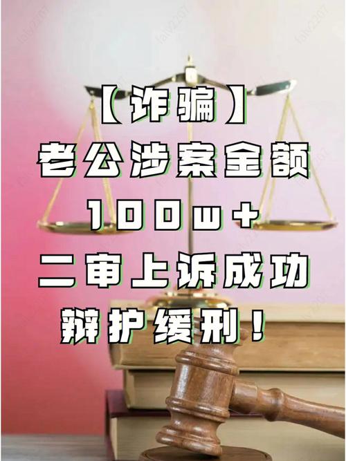 富源一男子缓刑期间又搞事_凭“本事”骗巨资_真进去了(信用卡有期徒刑緩刑)