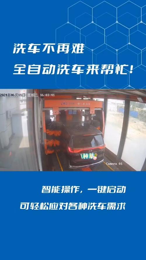 2元就可以洗车？自助洗车机来广州了_不过先别急…(洗車洗車機自助)