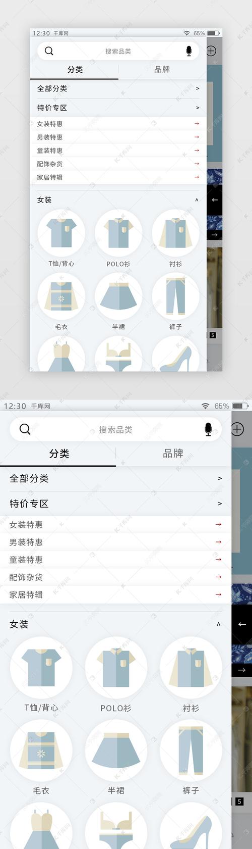 有哪些比较有趣并且好用的服装类APP？(好用服裝類有哪些)