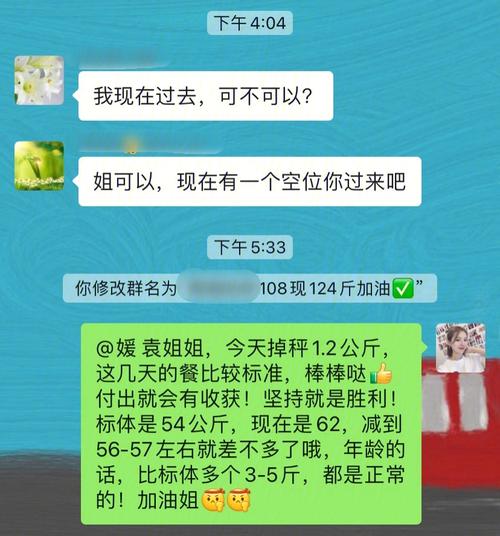 如何实现减肥与美貌的双赢？(減肥美貌雙贏)