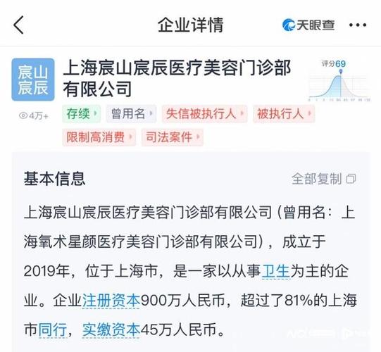 头部医美主播带货爆雷_两年前订单仍未预约成功_也无法退款(退款主播醫療美容)