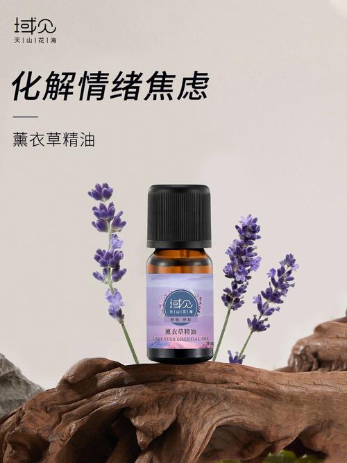 便宜精油与贵的精油有什么区别？(精油萃取薰衣草)