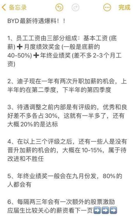 急！年薪72万+15薪！安图、万泰、热景等15家IVD大企高薪诚聘！(宋體年薪診斷)