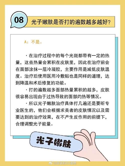 一个让皮肤变好的办法_真的有用！超全攻略来了(光子嫩膚皮膚)