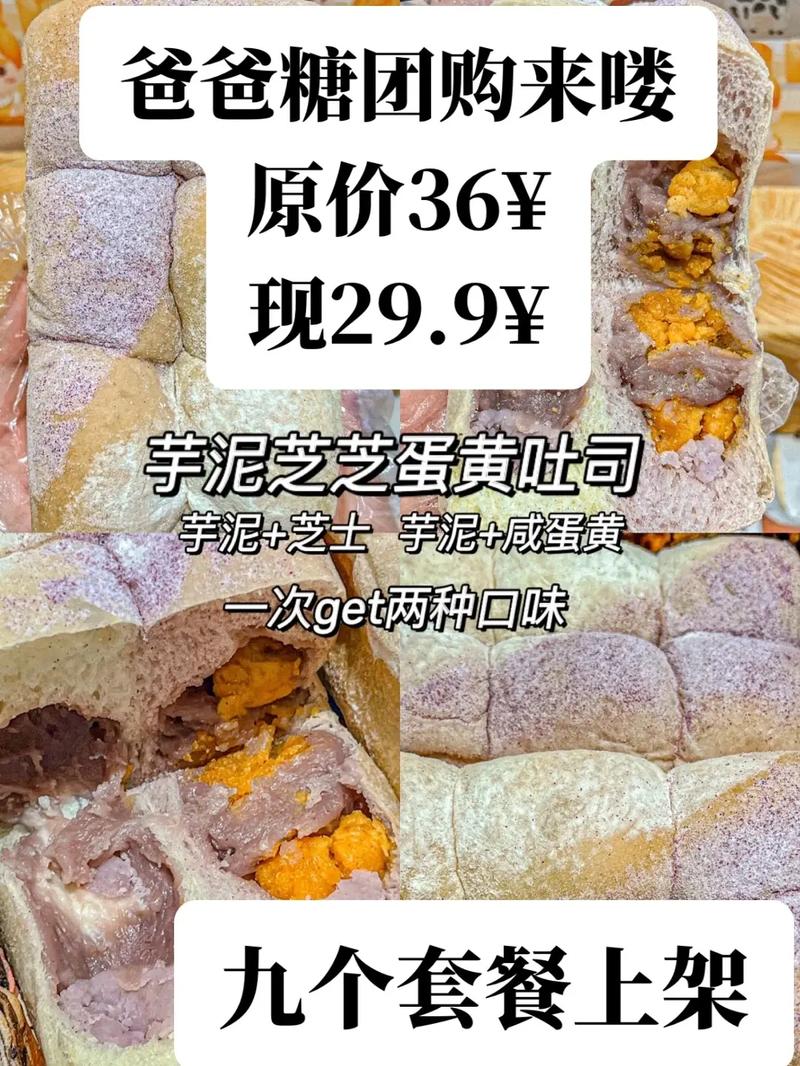 抖音美食推荐官(見過奶油美容)