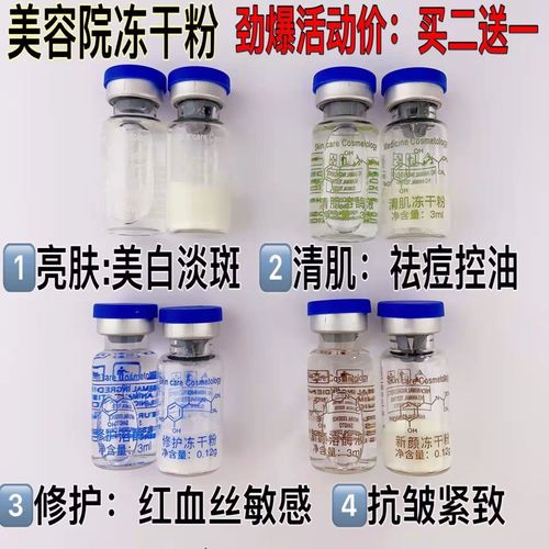 冻干粉真的有用吗？哪个牌子好？能去痘印吗？冻干粉正确使用方法(凍幹粉牌子使用方法)