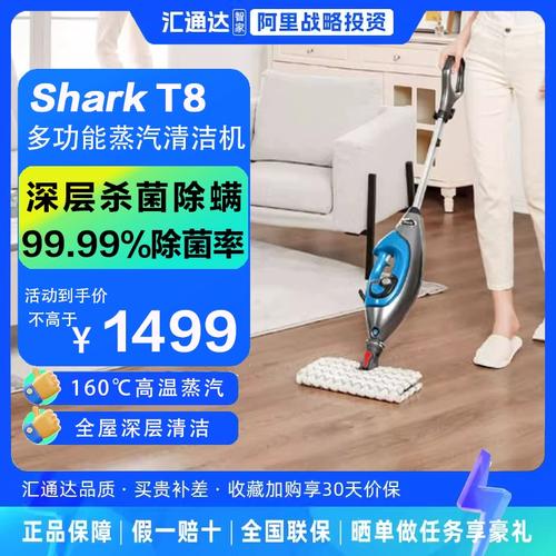 Shark鲨客蒸汽拖把P8测评：深度清洁还是“蒸”的好(蒸汽拖把測評)