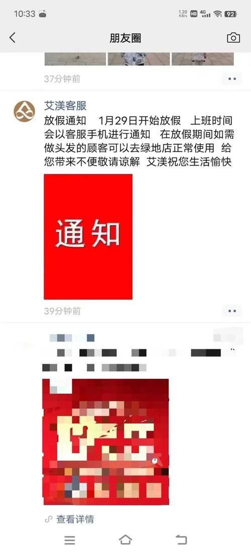 这家美容院已停业_会员们充值的几万元……(萬元停業充值)