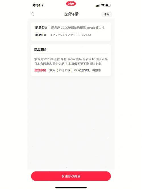 下架店铺信息还需续费？全国大型美容连锁机构秀域状告美团_索赔1元钱(門店信息商戶)