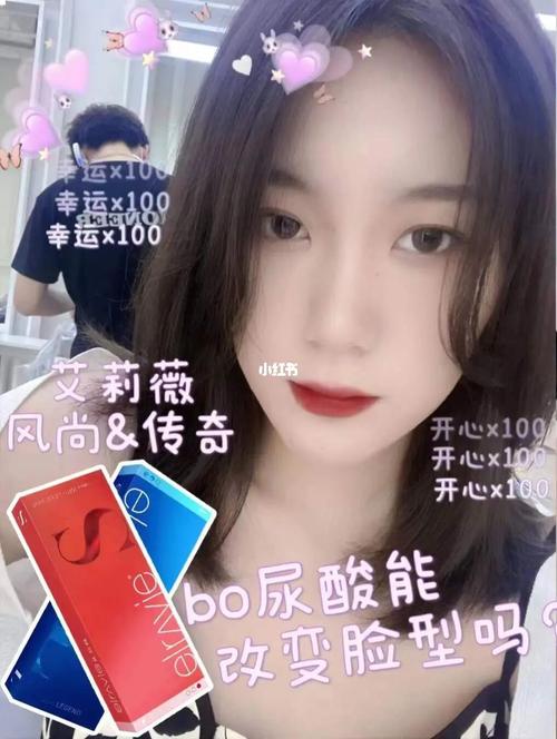 女子注射玻尿酸后投诉：痛得无法入睡 整形美容门诊部：个体差异(門診部尿酸女士)