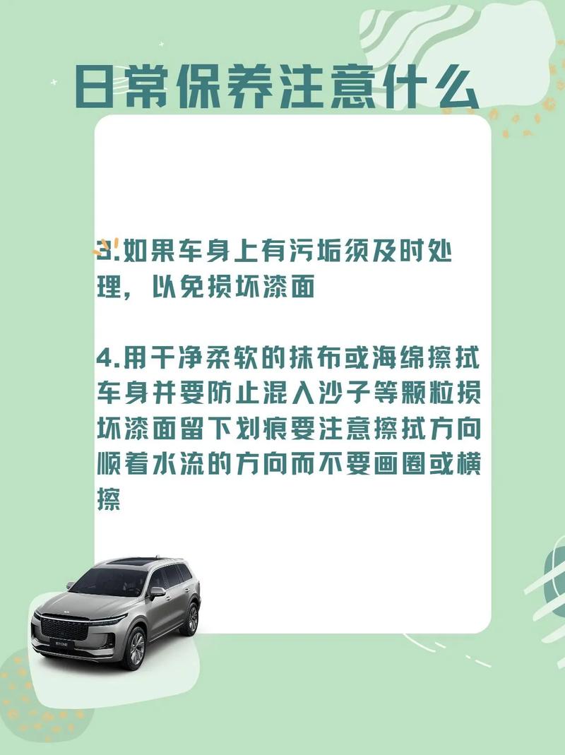 汽车美容九大注意事项_你现在知道还来得及(洗車輪胎車主)