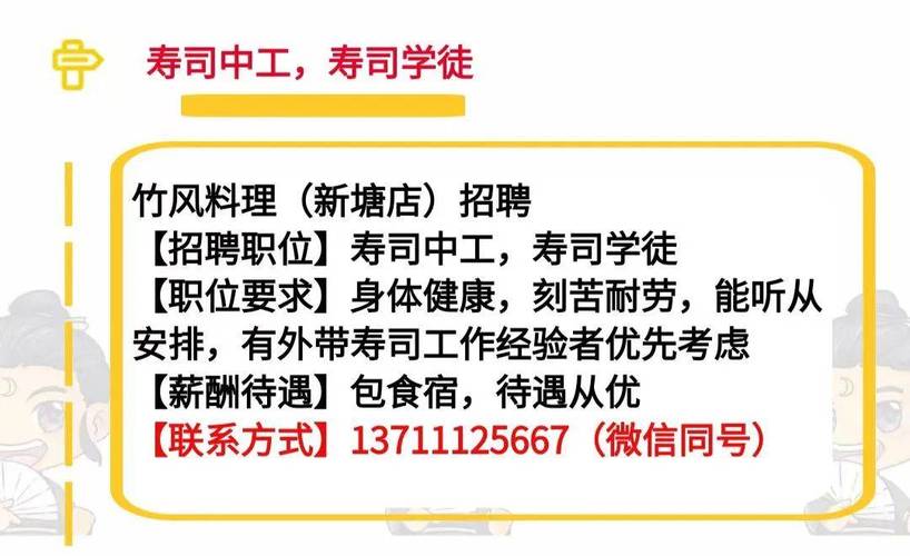 黄石这些地方招人啦！2700个岗位等你来挑(有限公司操作工崗位)