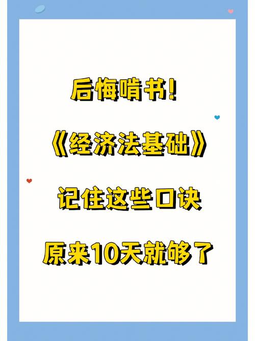 想要美_记住并执行这三十六字的美容口诀(口訣防曬早餐)