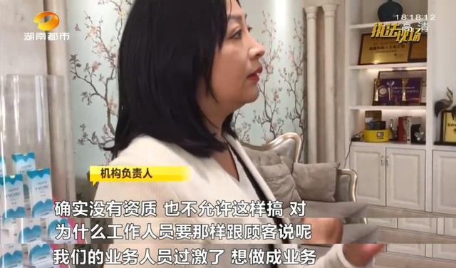 女子在成都“美未央”整容后鼻子现纱布、患干眼症 执法部门：资质合法建议起诉(未央手術紗佈)